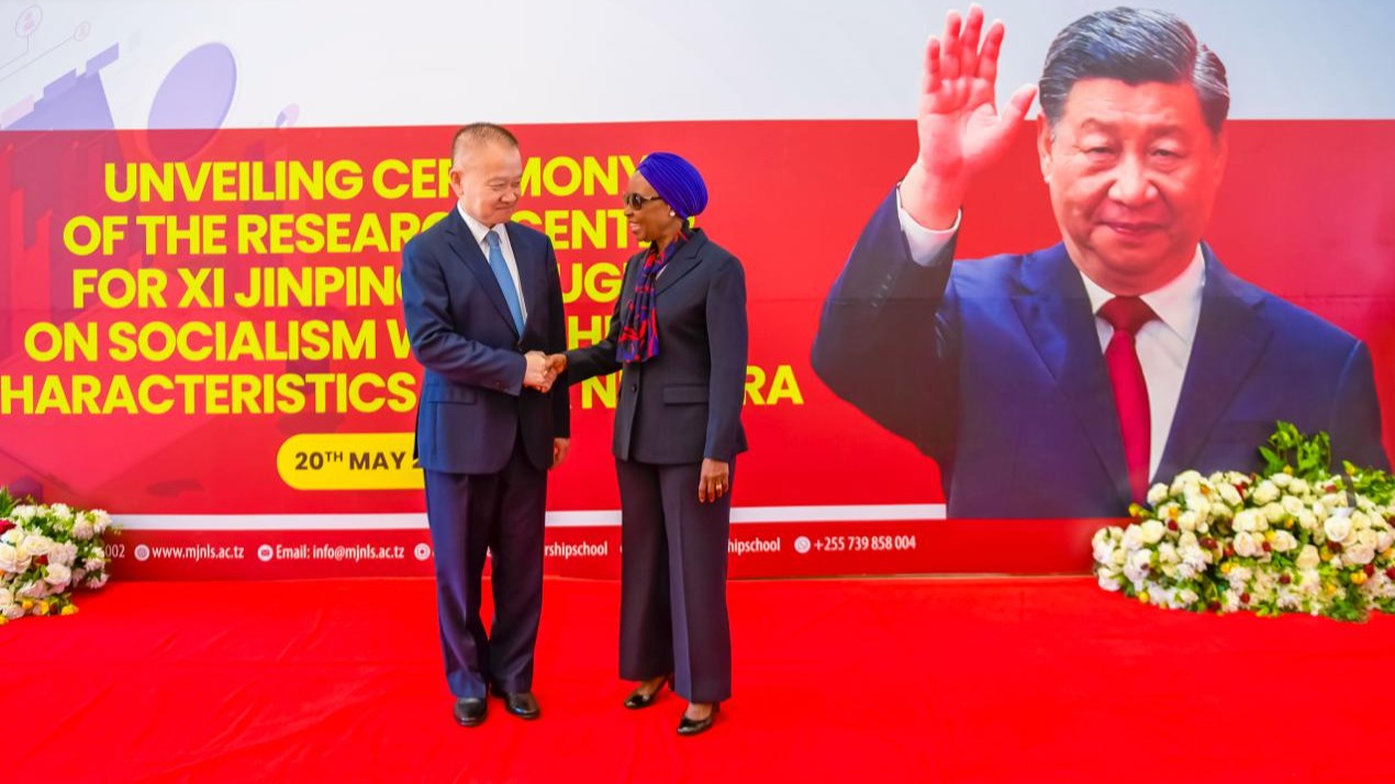 Unveiling Ceremony of the Research Center for Xi Jinping Thought on Socialism with Chinese Characteristics for a New Era